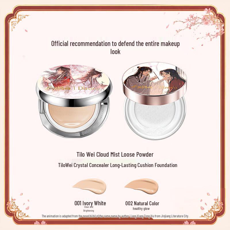 DIROVO Heaven Official's Blessing Kissen & Puder Geschenkset