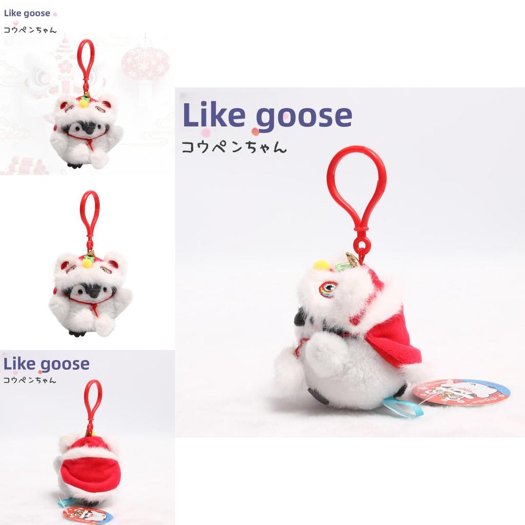 Penguin Plush Toy With Lion Dance Hanging Decor For New Year Celebrations