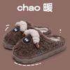 Cute cotton slippers women's winter indoor home thick bottom velvet warm couple plush cartoon lamb cotton drag men