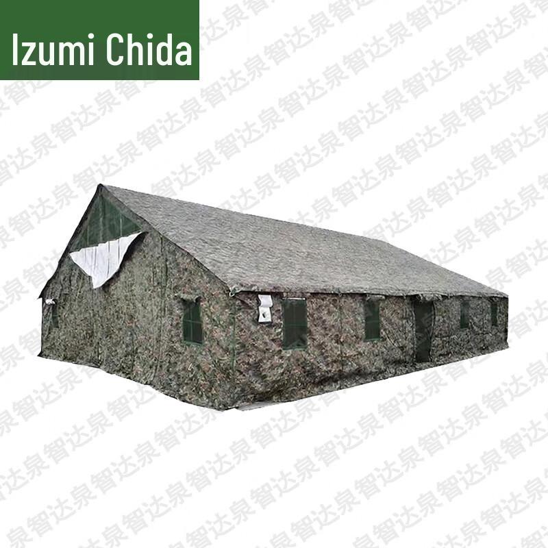 Quanzhida 96 Series Outdoor Equipment
