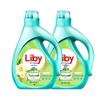 Liby Freesia Soft Fragrance Laundry Detergent