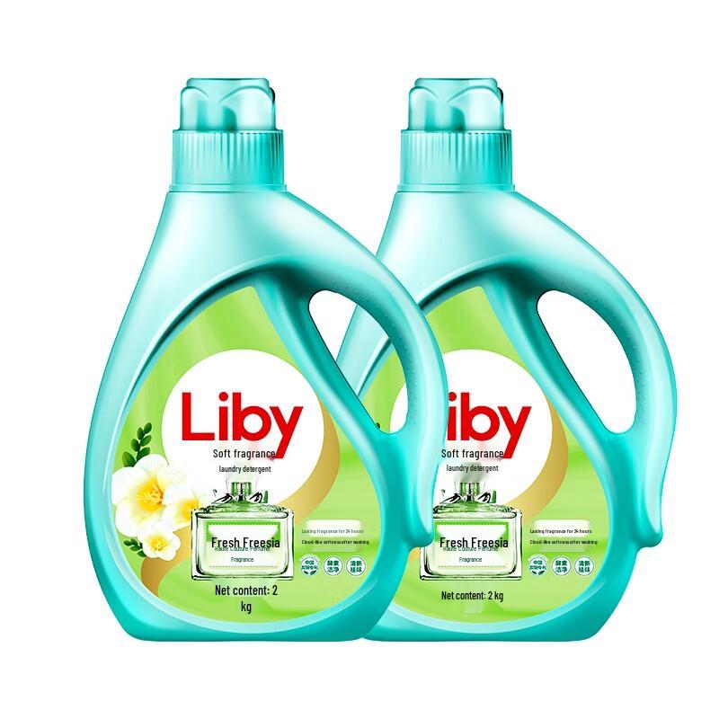 Liby Freesia Soft Fragrance Laundry Detergent