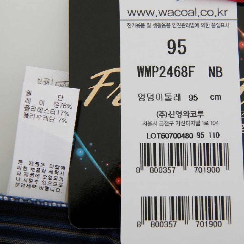 Wacoal Men S Modal Cotton Stripe Freefit drawerS Wmp2468