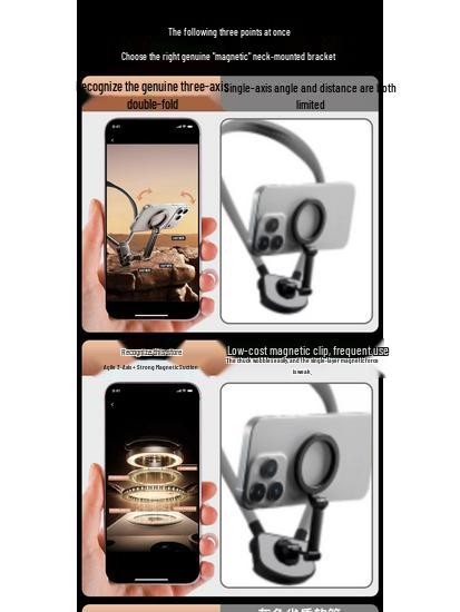 Magnetic Quick-Release Mobile Phone Neck Strap Holder for Cycling, Fishing, Running, and First-Person Vlog Chest Mounting.