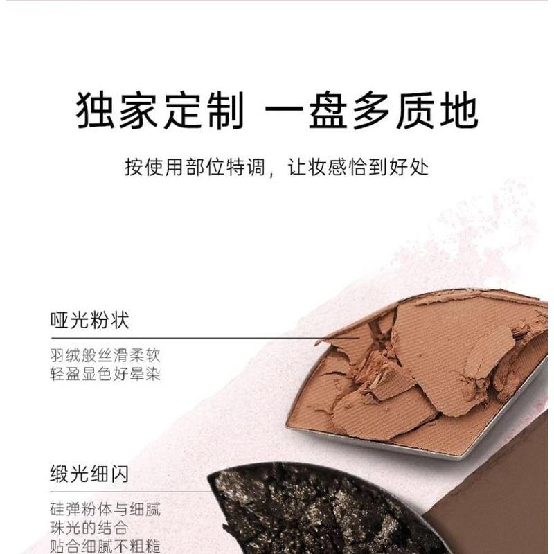 FOREVER KEY - Lidschattenpalette in 3 Farben - E01 Baumschatten