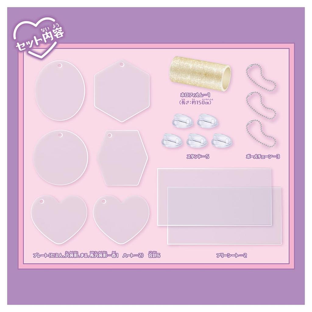 Kira Coat Charasta Exclusive Parts Set