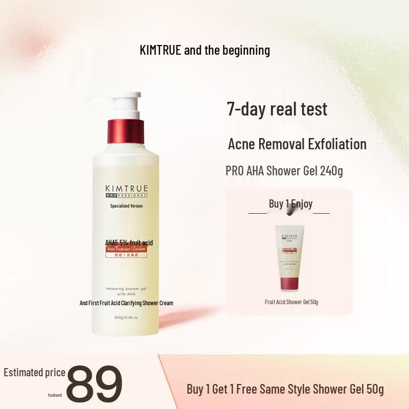 KIMTRUE Fruit Acid PRO Body Wash