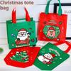 5/10Pcs Cute Christmas Non-woven Tote Bags Kids Waterproof Reusable Pouches Fabric Gift Candy Package Storage Party Favors