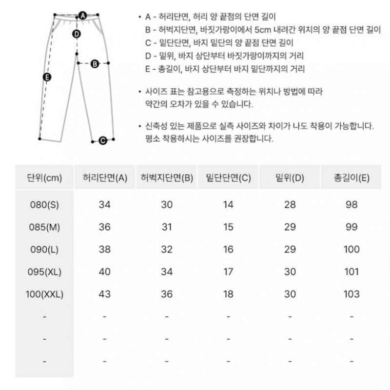 Nike Sweatshirt Long Pants Dri Fit Park Pants