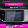 Chery Arrizo 5GT/5Plus Navigation Tempered Film - Central Control Screen Protector. Compatible with 24 models.