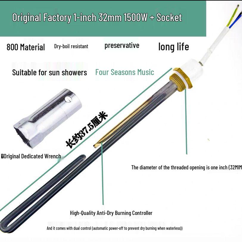 Taiyangyu Solar Water Heater Electric Heating Element Tube