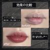 Aopoka Highly Glossy and Formulated with Beauty Ingredients for Natural Dryness and 6 Even Under a Moisturizing and Glossy Lipstick Retro Lipstick