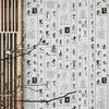 Chinese Classical Calligraphy, Calligraphy Painting Landscape Wallpaper Living Room Study Background Wall Decoration Wallpaper