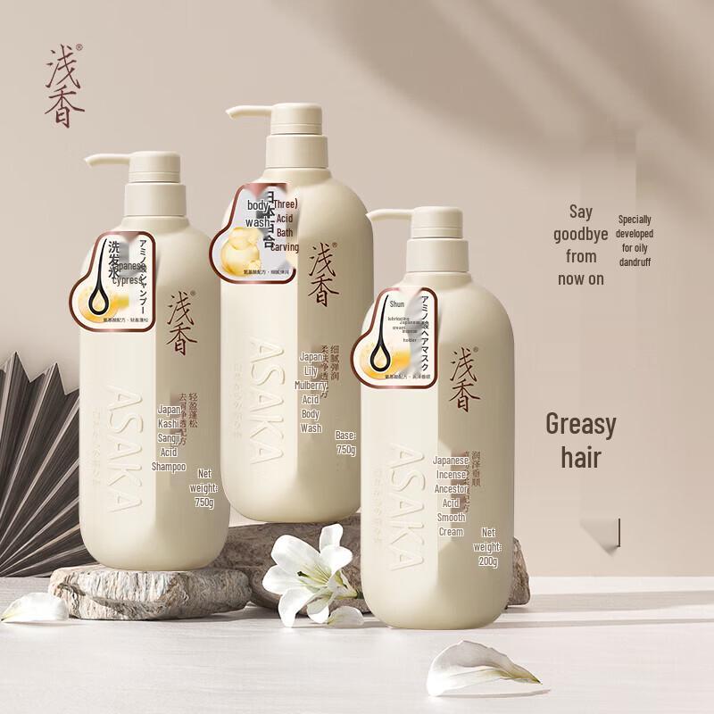

ASAKA Plant Amino Acid Shampoo, Shower Gel & Conditioner Set