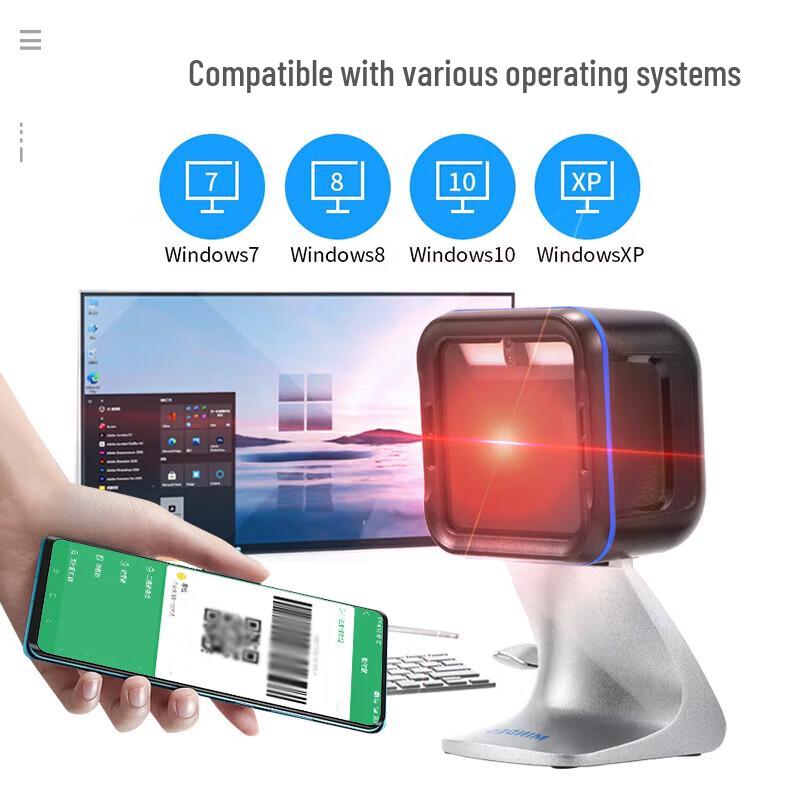 Mind MP719 Wired 2D Barcode Scanner Platform