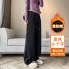 Casual wide-leg sweatpants women's season loose and drape versatile and thin Changwei pants
