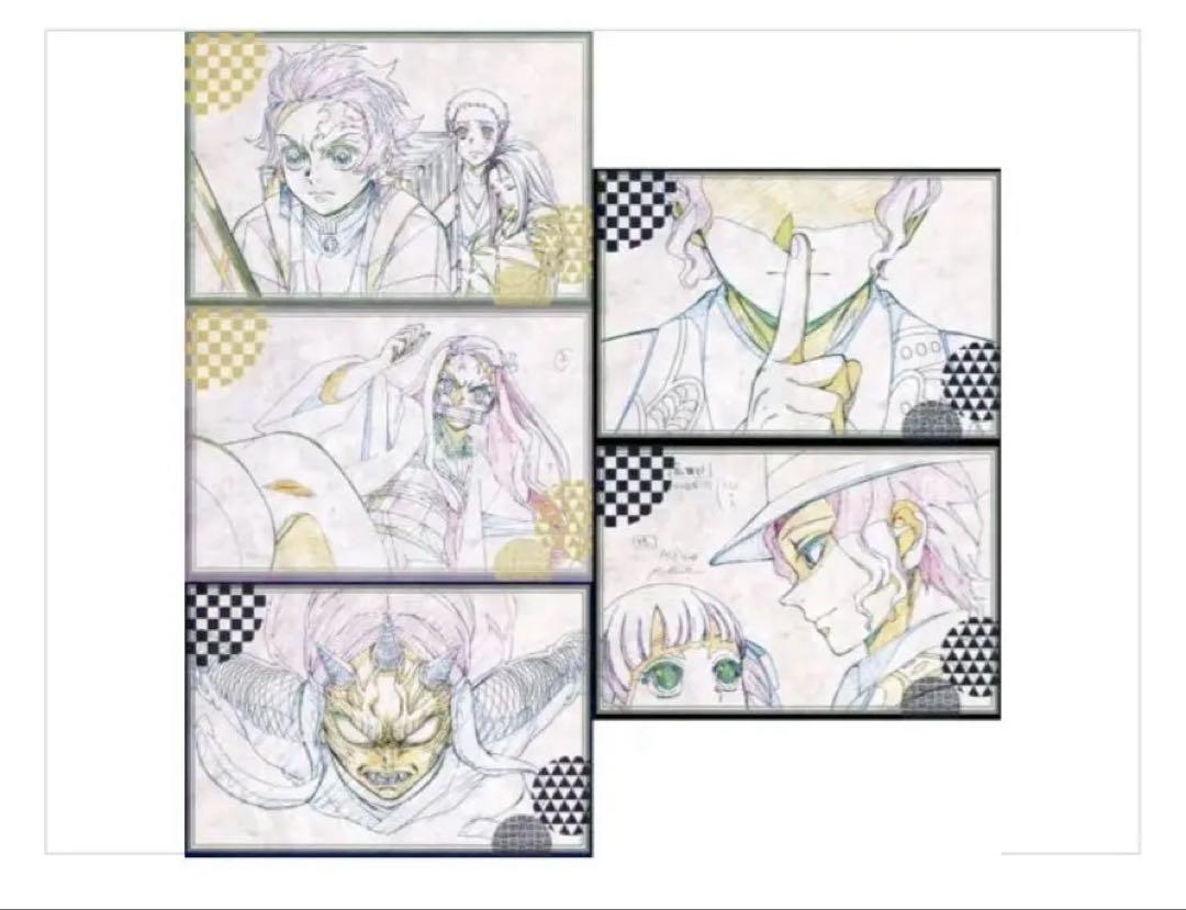 

[USED] Demon Slayer: Kimetsu no Yaiba Postcard A ufotable Dining Lottery Season 2