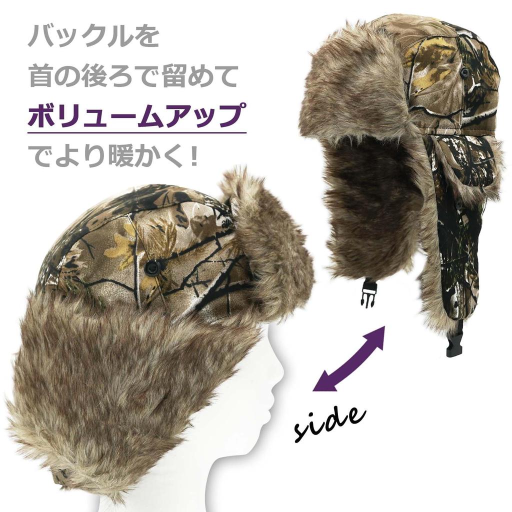 Field DEEP FOREST Schlichte Pilotenmütze Fliegermütze Outdoor mit Ohrenklappen [Weißes Design] (Tarnen)