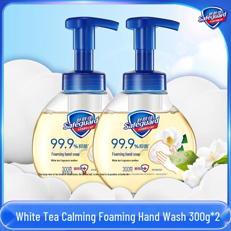 

Safeguard Antibacterial Foaming Hand Wash with White Tea Scent