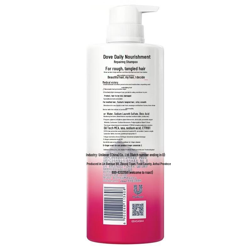 Dove Daily Nourishing Repair Shampoo