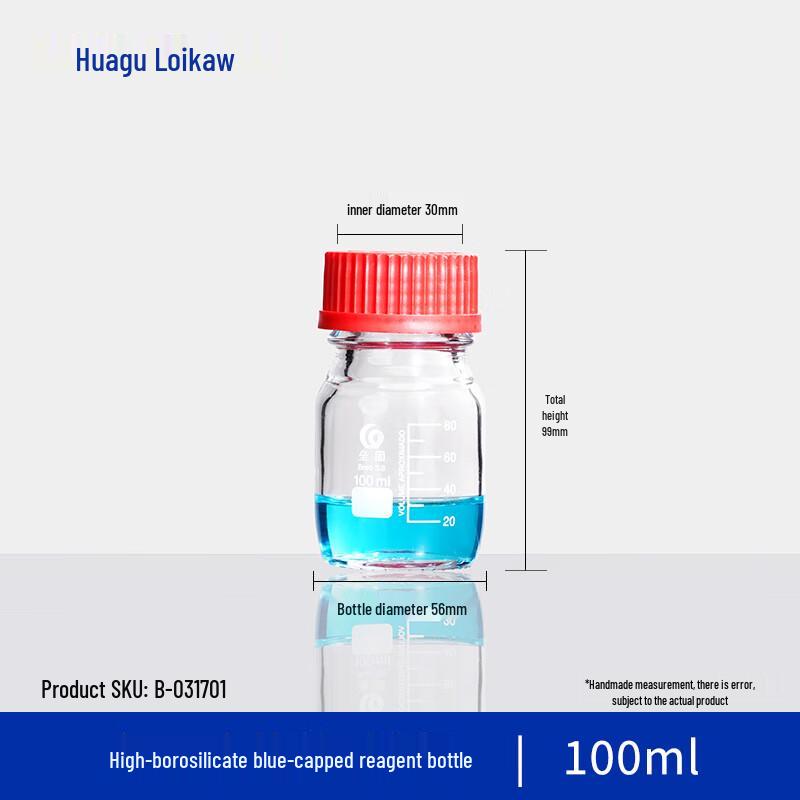Leigu High Borosilicate Glass Reagent Bottle 100ml
