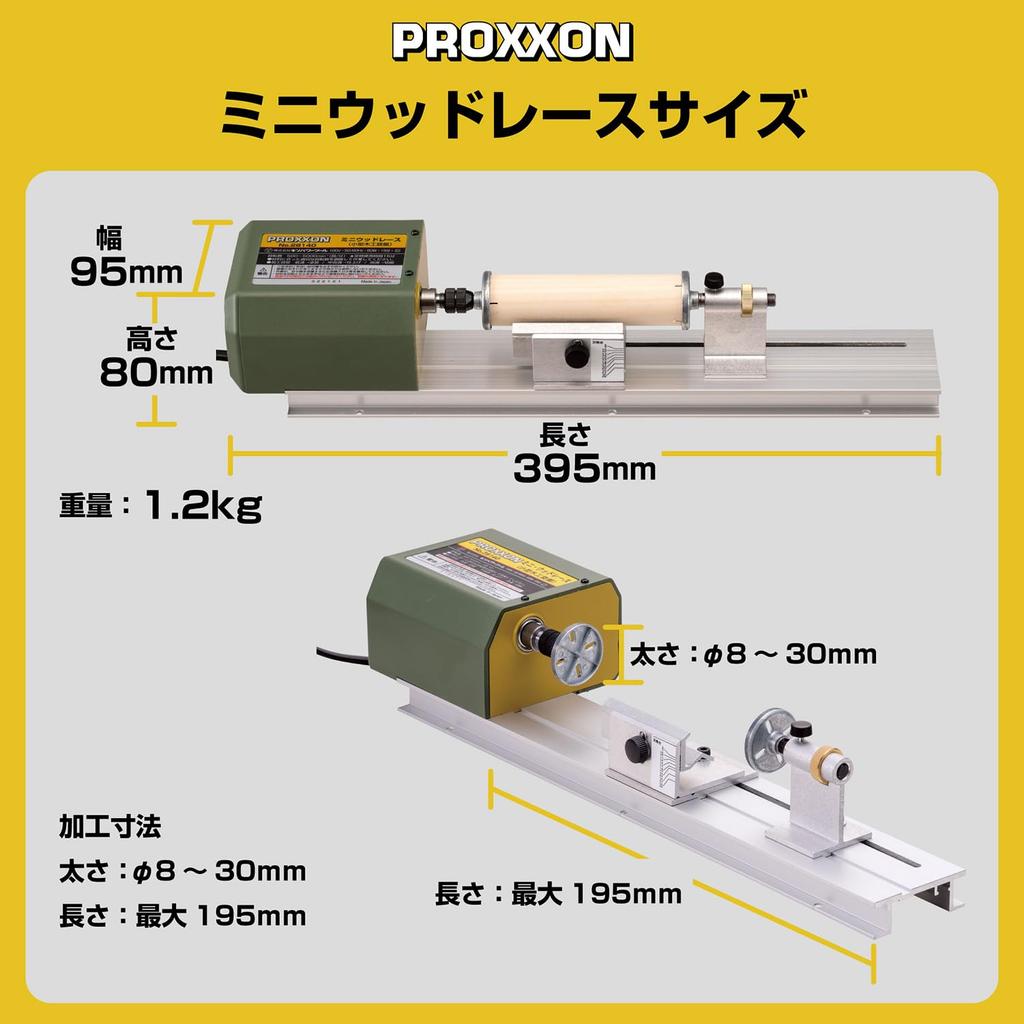 PROXXON Mini Wood Race 100V No.28140