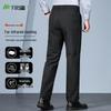 Shanshan Men's Anti-Static Business Casual Straight-Leg Trousers