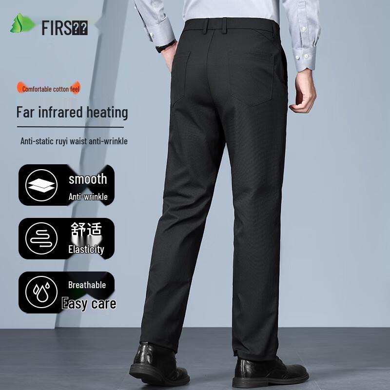 Shanshan Men's Anti-Static Business Casual Straight-Leg Trousers