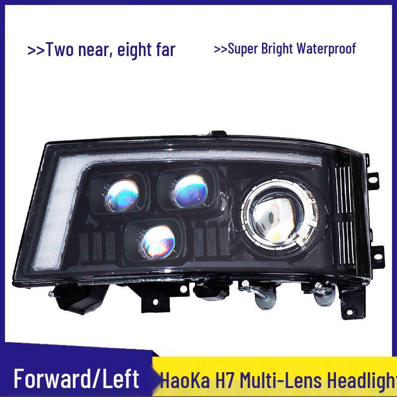 LED Ultra-Bright Multi-Lens Headlight Assembly D7B M5G for SITRAK H7 & Steyr Heavy Trucks Standard
