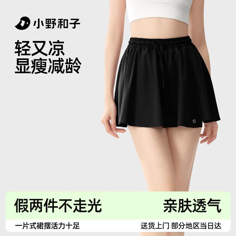 Xiaoye Hezi Women's Pleated A-Line Sports Skirt