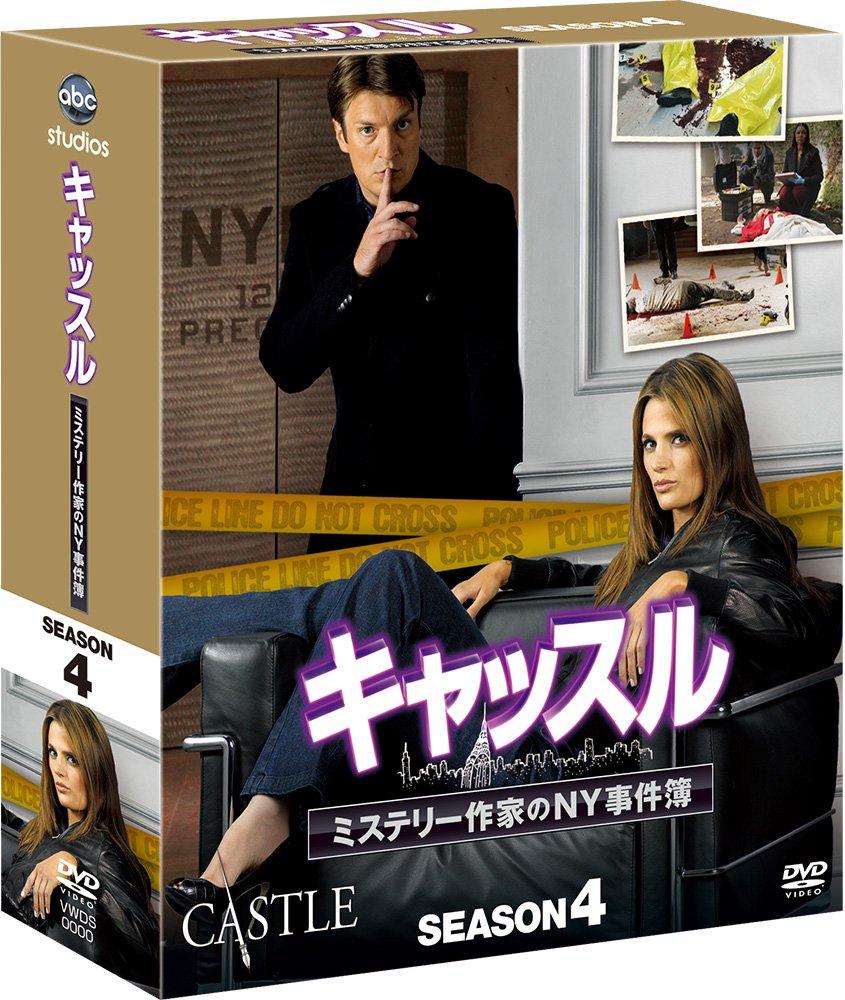 Castle Season 4 Compact Box Set [DVD]