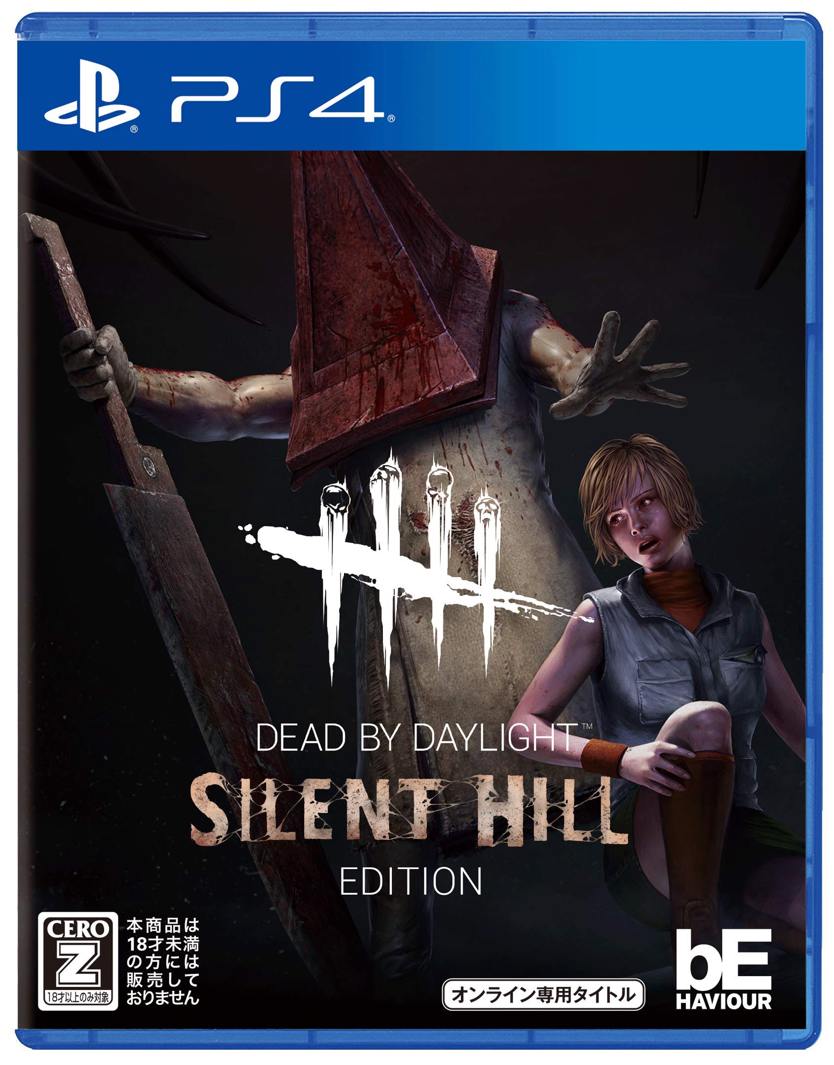 

Dead by Daylight Silent Hill Edition Official Japanese Version [Permanent Bonus] Original Soundtrack CD Included [CERO Rating Z ]