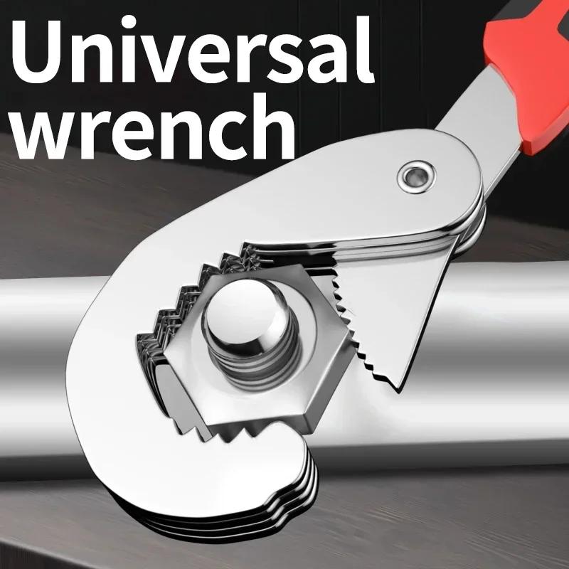 Verstellbarer Hochkohlenstoffstahl Maulschlüssel - Multifunktionales Universal-Rohrklemmwerkzeug für manuelle Hardware-Reparaturen