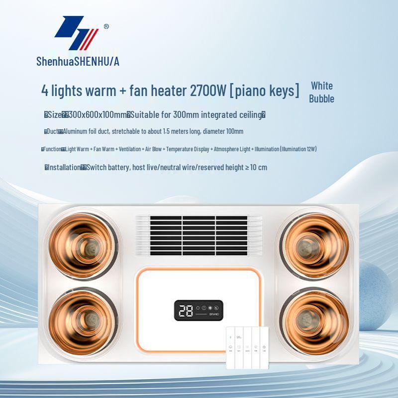 Shanghai Shenhua Yuba Integrated Ceiling LED Light & Warm Exhaust Fan for Bathrooms