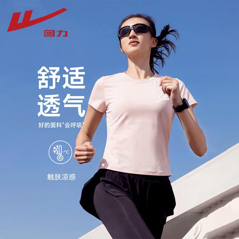 Warrior Star Line Art Short Sleeve T-Shirt L