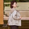 Spring & Autumn 2026 Jacket: Stylish Windbreaker for Middle-aged & Elderly Women