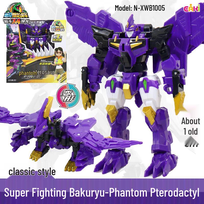 Xinqi Baolong Dinosaur Chariot Transforming Robot Toy