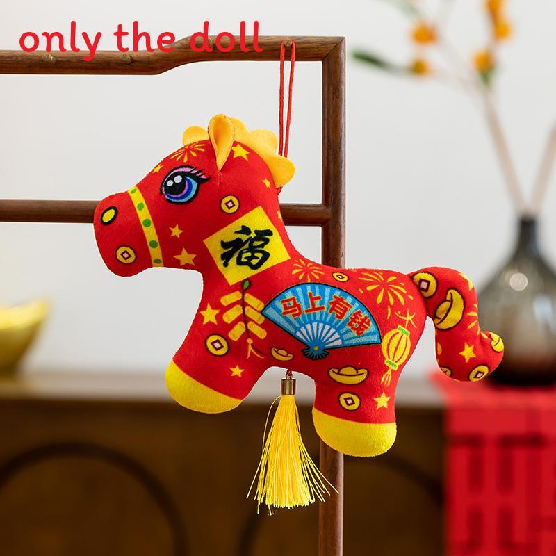 Peluche Cheval Porte-Bonheur du Nouvel An Chinois Avec Remplissage en Coton PP Pour les Cadeaux de la Fête du Printemps