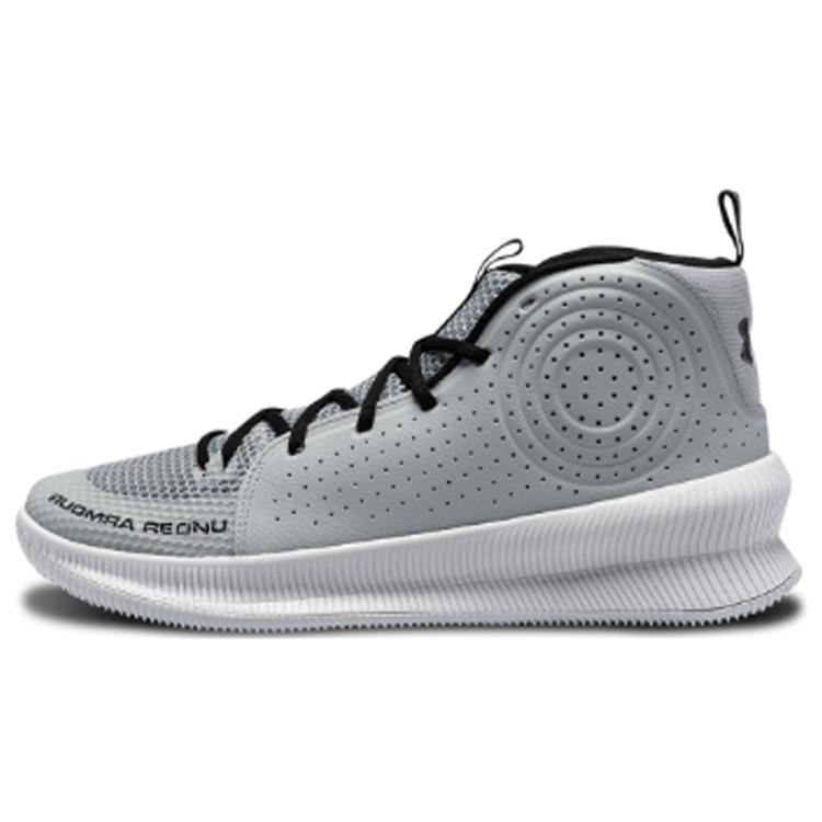 Under Armour Jet Basketball Shoes Gray Men s 3022051-106 EU 42.5