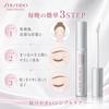 Shiseido Professional Adenovital Eyelash Serum Eyelash Serum 6g Genuine Set of 3