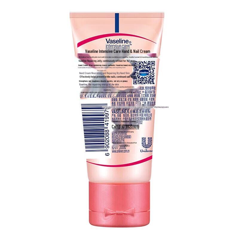 Vaseline Intensive Care Hand & Nail Cream