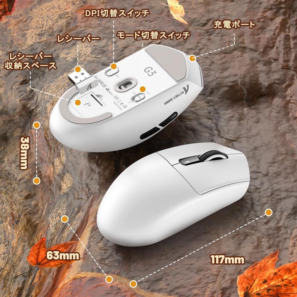 ATTACK SHARK G3 Gaming BT Broadcom PAW3311 Up To 22000 1000Hz RGB Ideal for Great Technical Standards MAMBASNAKE Collaboration White Japanese