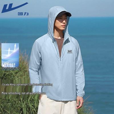 Warrior Lightweight Hooded Sun Protection Sports Jacket