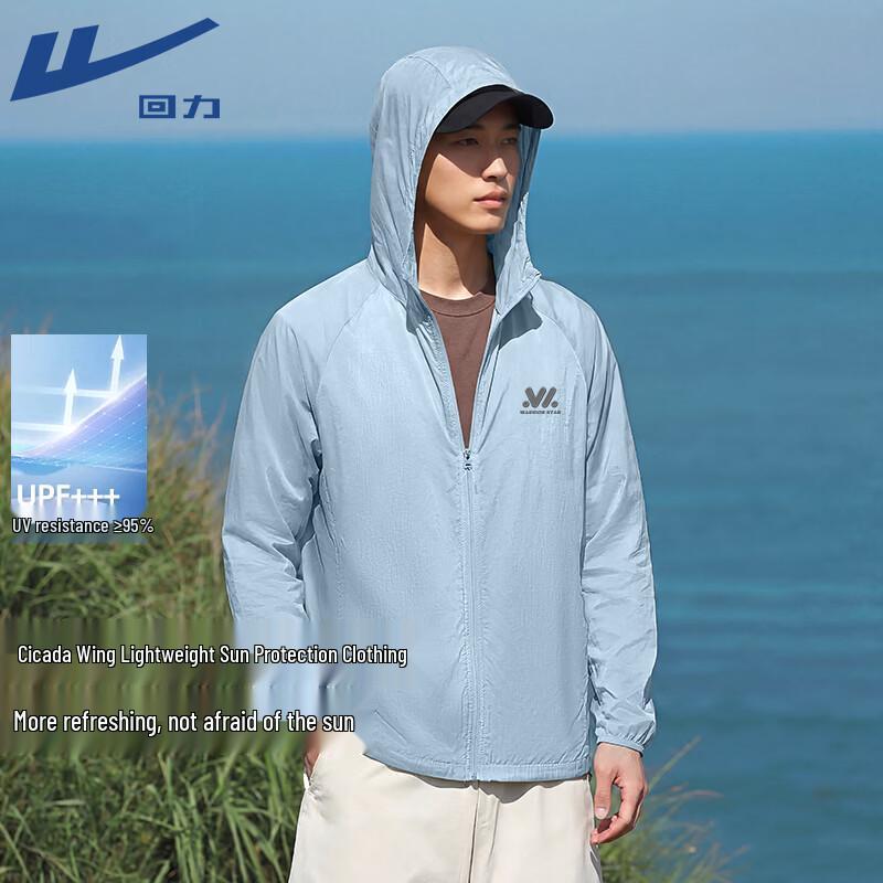 Warrior Lightweight Hooded Sun Protection Sports Jacket XL