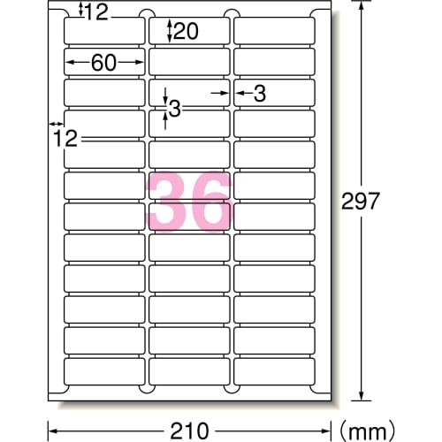 A-One Label Sticker Laser 36 sides 20 sheets 65236