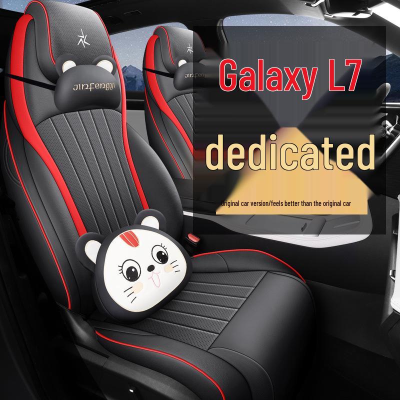 Universal Leather Seat Cover for 23 Galaxy L7 Models - Full Surround, All-Season Car Cushion