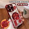 Bafanglai Applies To Apple 17promax Mobile Phone Case Mate80 Transparent 15 New Year's 16 Fengsheng Shuiqi Bracket
