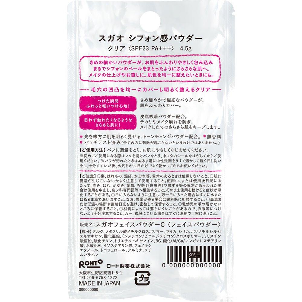 Sugao Chiffon Powder Clear SPF23 PA+++ 4.5g