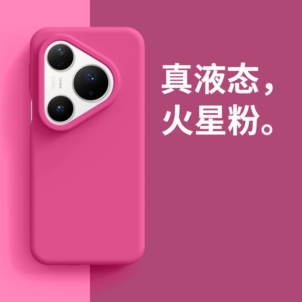 New Huawei P11Promax True Liquid Silicone Mobile Phone Case P81 Large Hole Flocking Mate81 Protective Case