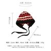 Wool Hat Autumn and Winter Warm Ear Protection Cold Hat Balaclava Versatile Hat Female Cute Thickened Knitted Hat
